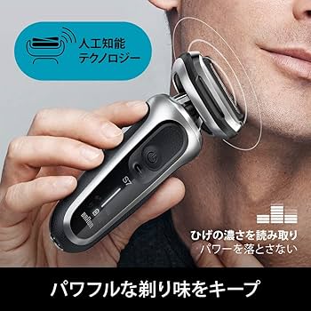 Amazon | 【新密着シリーズ7】ブラウン メンズ電気シェーバー 新