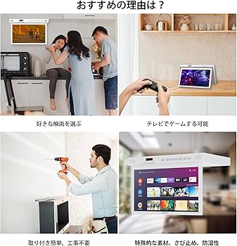 Amazon.co.jp: SYLVOX 15.6V テレビ キッチン用 フリップダウン