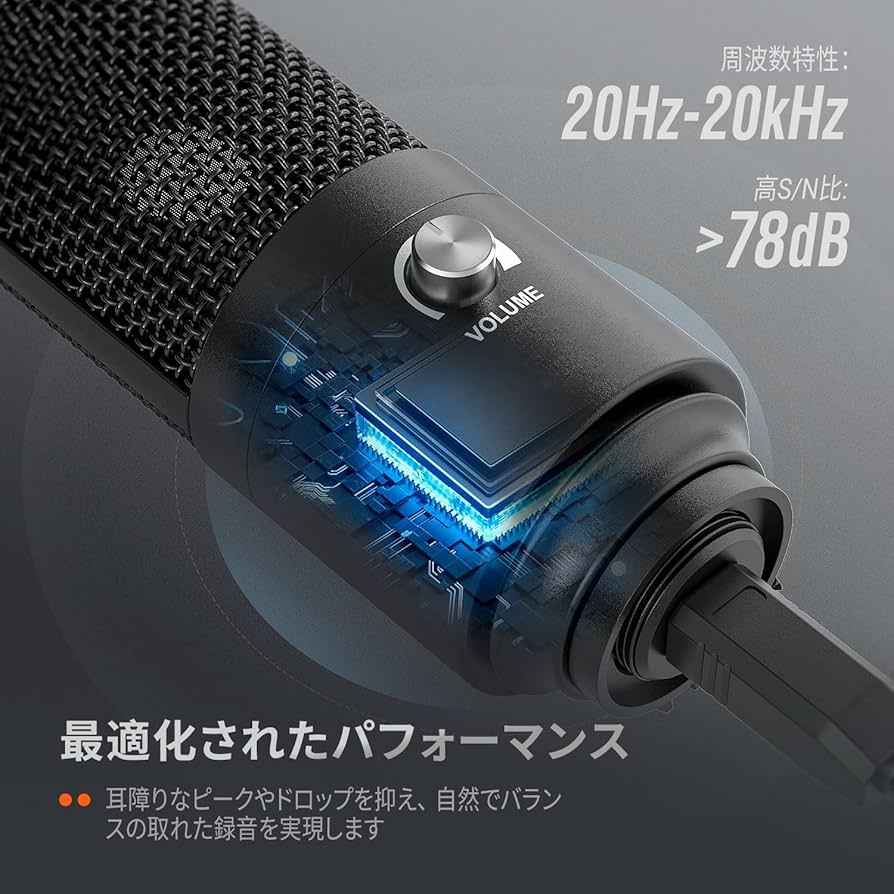 Amazon.co.jp: FIFINE USBマイクセット コンデンサーマイク ゲーミング