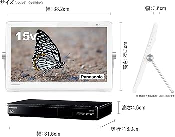 Amazon | パナソニック 15V型 液晶 テレビ プライベート・ビエラ UN