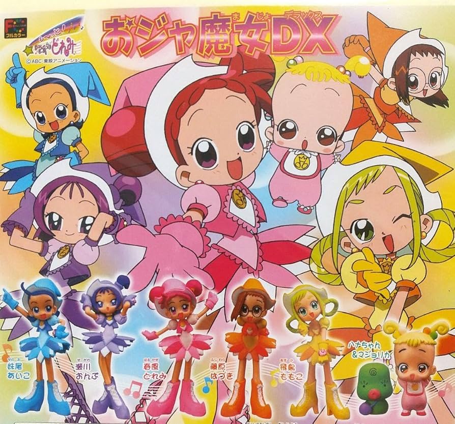Amazon.co.jp: も～っとおジャ魔女どれみ おジャ魔女DX フィギュア 全6