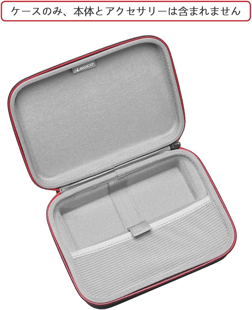 Amazon | 収納ケース UGREEN Nexode モバイルバッテリー (25000mAh