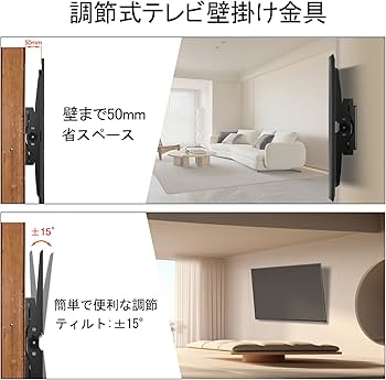 Amazon | ORMGZIN 可傾式壁掛けテレビ金具 26～65インチ4K LCD LED