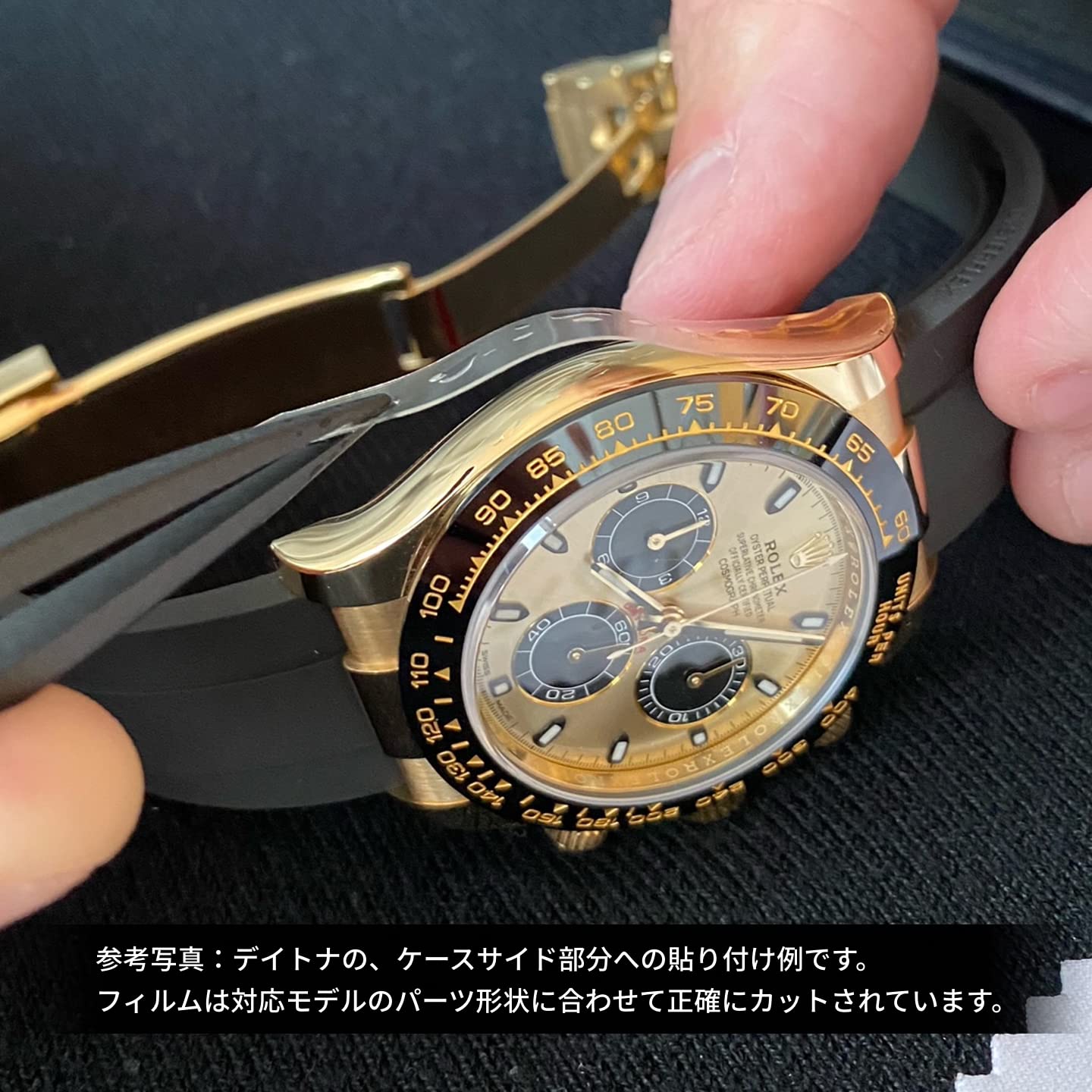 Amazon.co.jp: 腕時計専用保護フィルム【STYX】ロレックス・GMT
