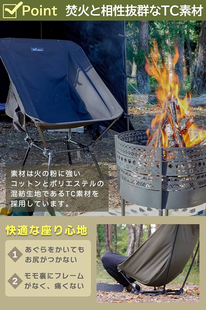 Amazon.co.jp: FUTUREFOX TAMAGO CHAIR たまごチェア 焚き火 キャンプ