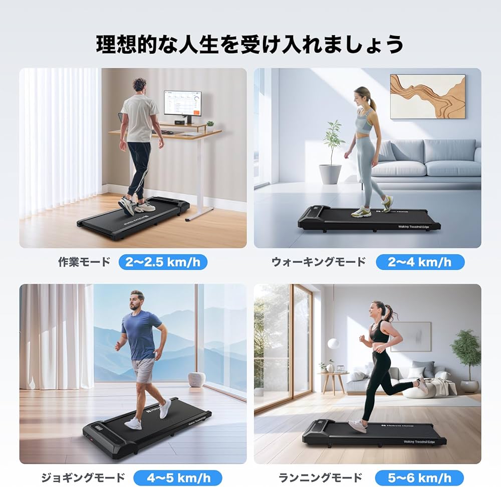 Amazon | Mobvoi ランニングマシン ルームランナー トレッドミル