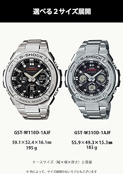 Amazon | [カシオ] 腕時計 ジーショック 【国内正規品】 G-STEEL 電波