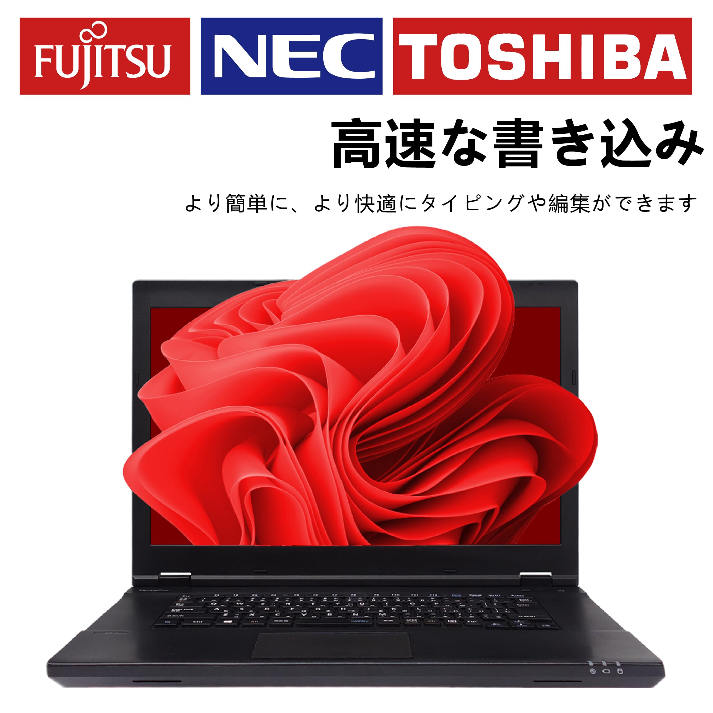 Amazon.co.jp: 【整備済み品】 【第6世代CPU搭載!!!】大手メーカー