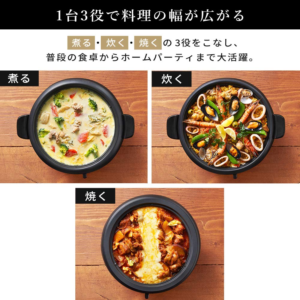 Amazon.co.jp: Iris Ohyama Hot Plate Electric Pot Grill Pot 1-Piece