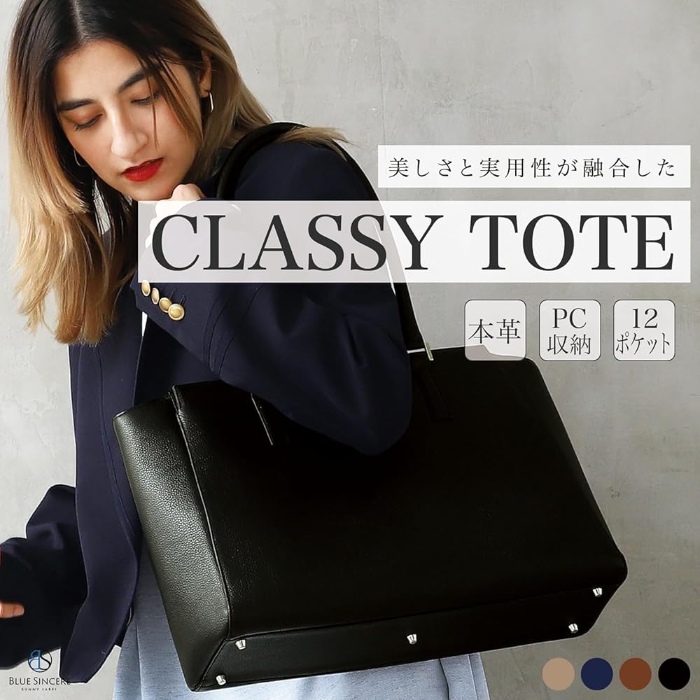 Amazon | [BLUE SINCERE] ビジネスバッグ レディース 本革 A4 大容量