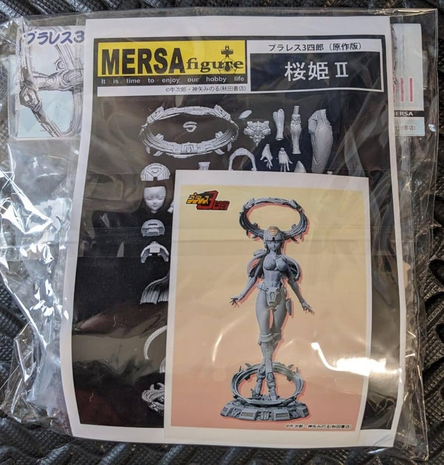 Amazon.co.jp: プラレス3四郎（原作版）桜姫 桜ⅱ トレフェス ガレージ