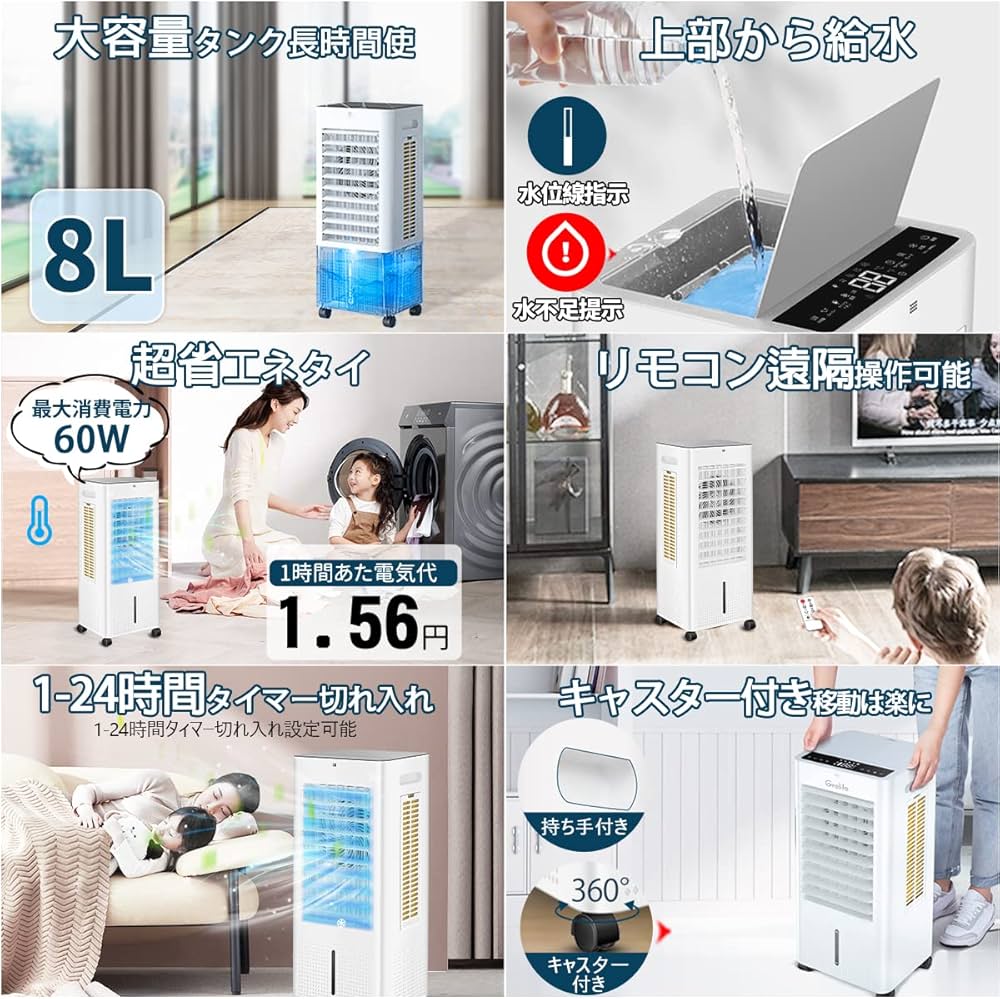 Amazon.co.jp: 【2023年新登場】WIMSPEED 冷風機 冷風扇 扇風機