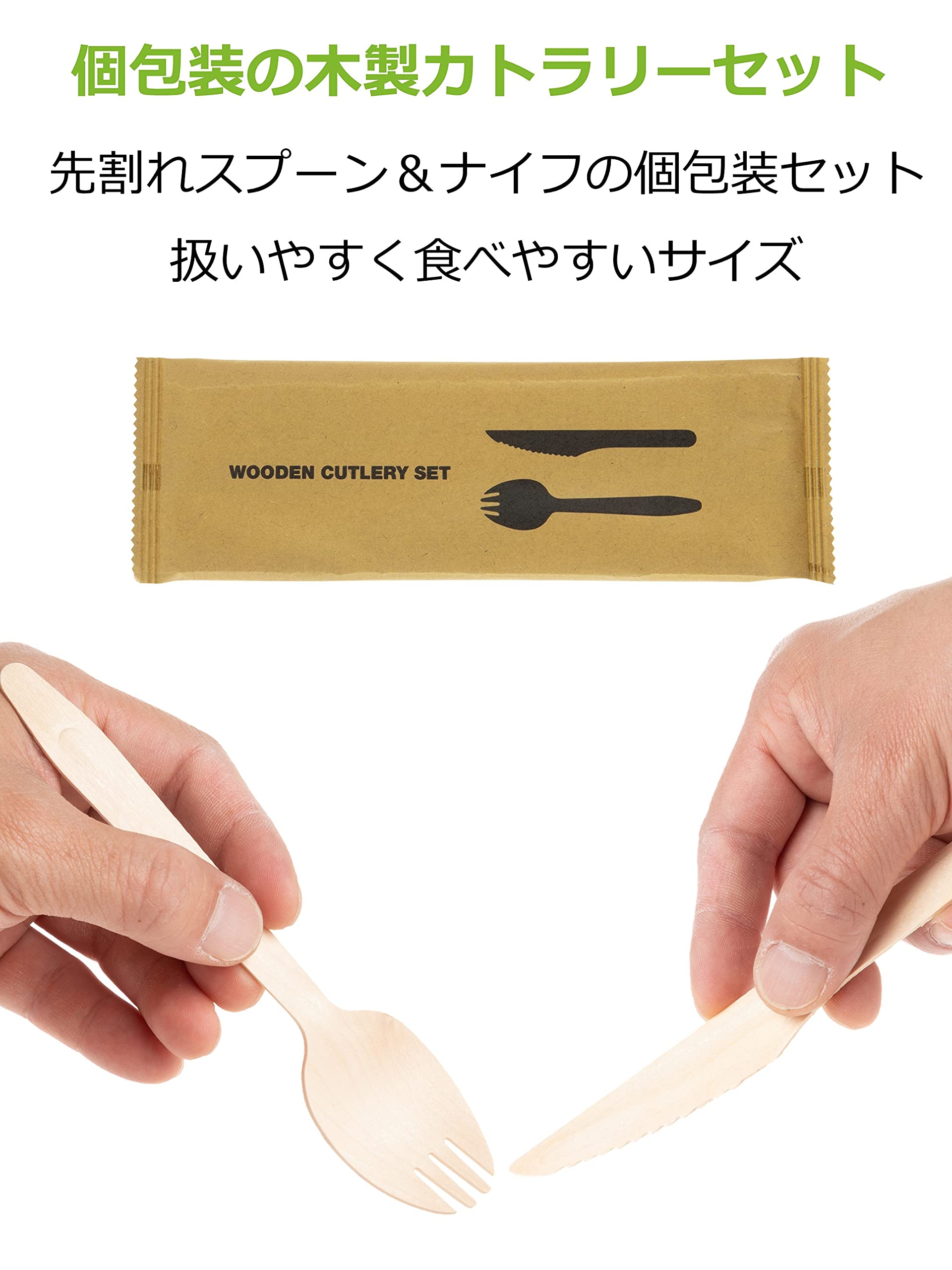 Amazon.co.jp: ストリックスデザイン 使い捨て 木製 先割れスプーン