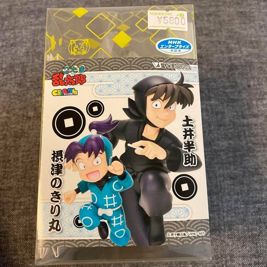 Amazon.co.jp: キャラグミン 忍たま乱太郎 土井半助 摂津のきり丸