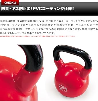 Amazon | FIELDOOR ケトルベル 20kg PVCコーティング 音軽減 キズ防止