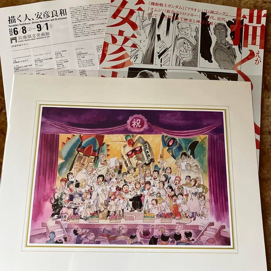 Amazon.co.jp: 描く人安彦良和 額絵 開催記念描き下ろしイラスト 出