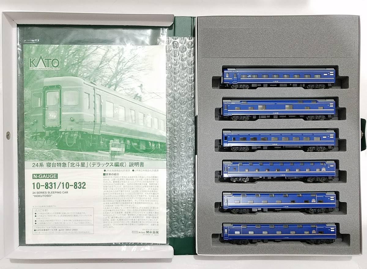 Amazon | KATO 10-832 24系寝台特急北斗星デラックス編成 6両増結