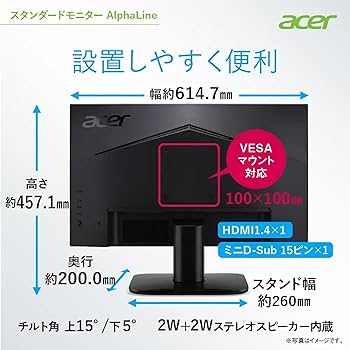 Amazon.co.jp: Acer スタンダードモニター 27インチ フルHD VA 100Hz
