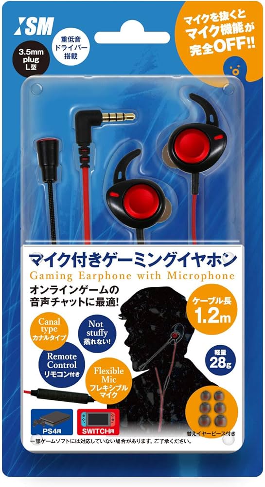 Amazon | PS4､ニンテンドースイッチ対応『マイク付きゲーミング