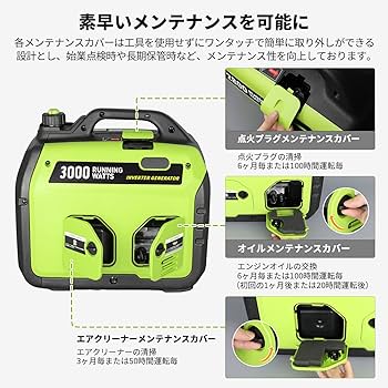 Amazon | EENOUR インバーター発電機 DK3000iS 定格出力3.0kVA 防災