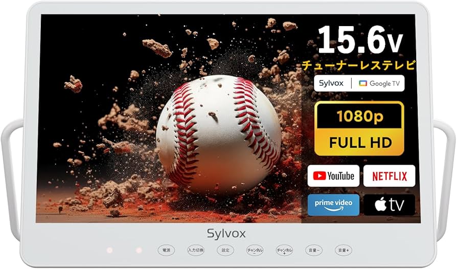 Amazon | SYLVOX ポータブルテレビ 15.6V型 1080P ハイビジョン