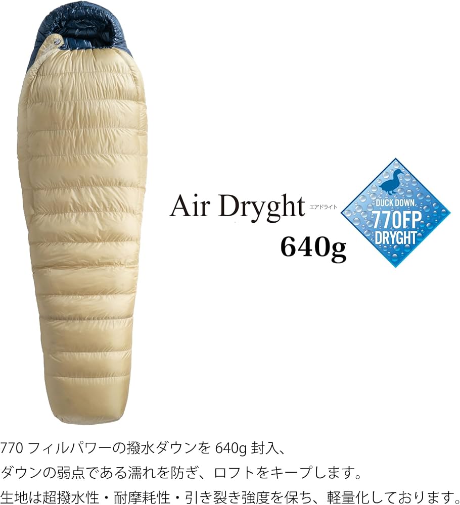 Amazon.co.jp: イスカ(ISUKA) エア ドライト 670 ショート 【最低使用