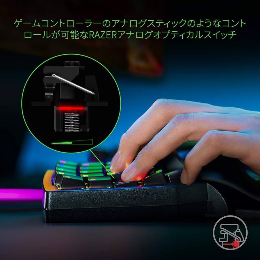 Amazon.co.jp: Razer Tartarus Pro 左手キーパッド 20個のアナログ動作