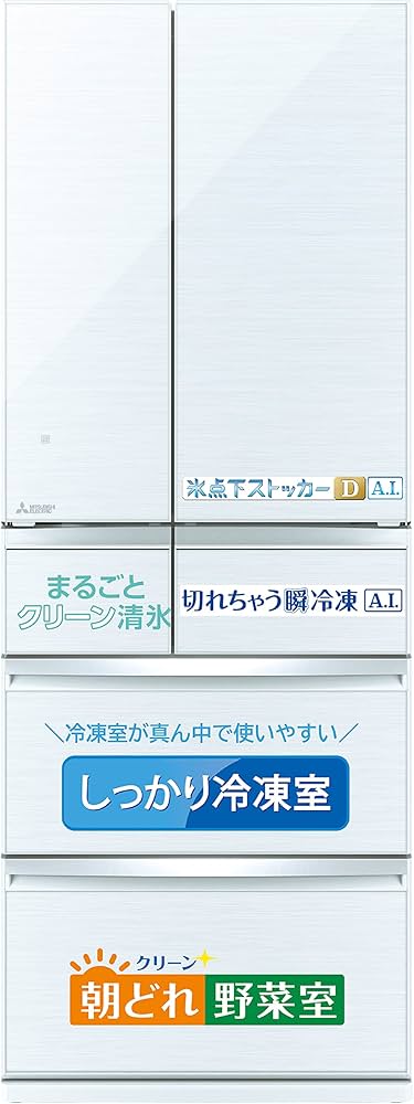 Amazon | 三菱電機 日本製 切れちゃう瞬冷凍 コンパクト大容量冷蔵庫
