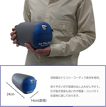 Amazon.co.jp: イスカ(ISUKA) エア プラス 280 ブルーストーン 本体