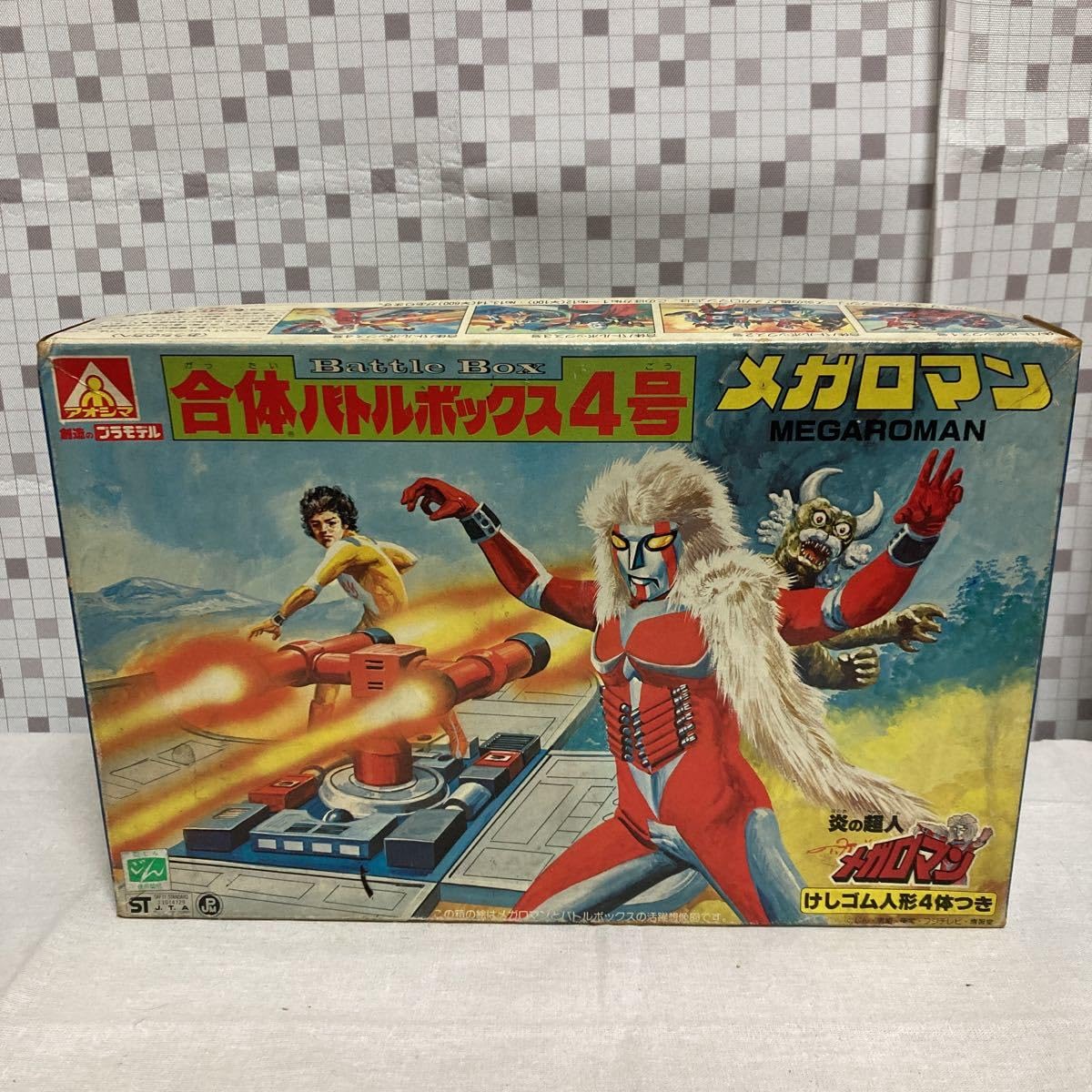 Amazon.co.jp: ngoo アオシマ 昭和レトロ 当時物 合体プラモデル