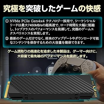 Amazon | Hanye SSD 2TB PCIe Gen4x4 M.2 NVMe 2280 ヒートシンク搭載