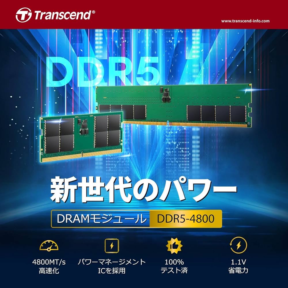 Amazon | トランセンドジャパン ノートPC用メモリ PC5-38400(DDR5 4800
