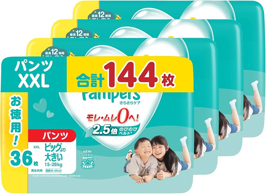 Amazon.co.jp: 【パンツ ビッグより大きいサイズ】パンパース オムツ
