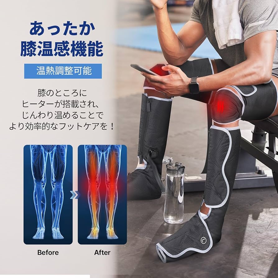 Amazon | ヒュービディック HuBDIC フットケア 両脚セット エアー 足先