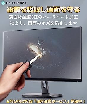 Amazon.co.jp: I-O DATA ゲーミングモニター EX-LDGC251UTB 24.5インチ
