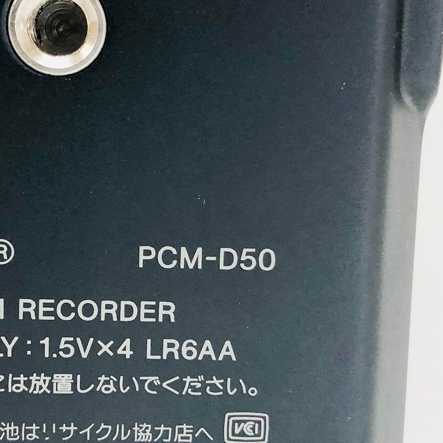 Amazon | SONY リニアPCMレコーダー PCM-D50 [並行輸入品] | Sony