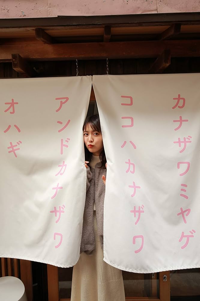 JAPANESE IDOL Sachika Nitta 新田さちか 1st PHOTO BOOK: Sachika