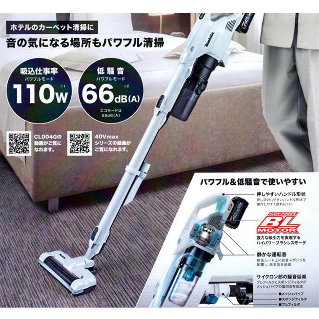 Amazon | ［SHIBASHOアクセサリバッグ付］マキタ40Vmax用充電式