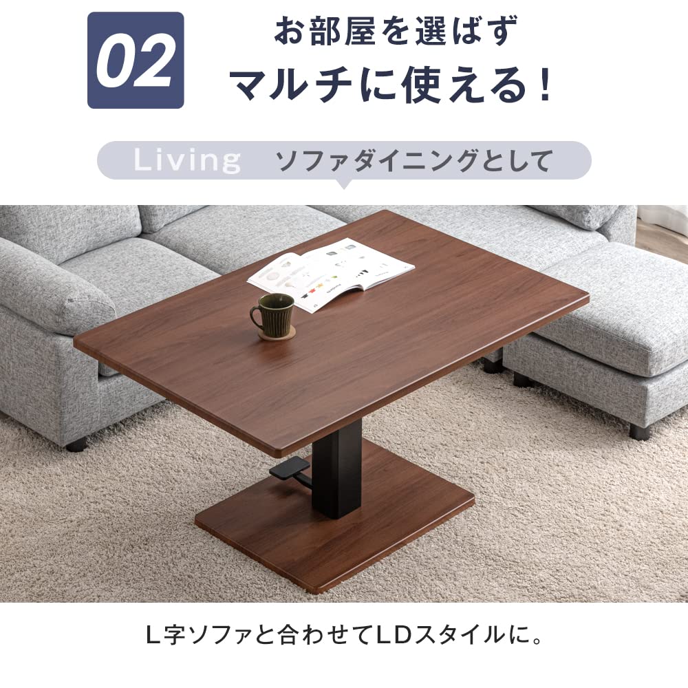 Amazon｜タンスのゲン 昇降テーブル 幅120cm ダイニングテーブル 鏡面