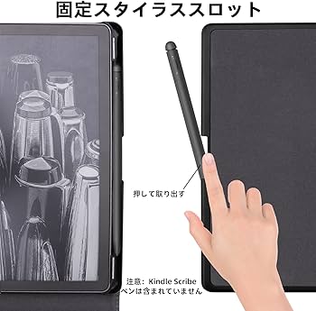 Amazon.co.jp: WALNEW Kindle Scribe（2022年発売）専用スタンドカバー