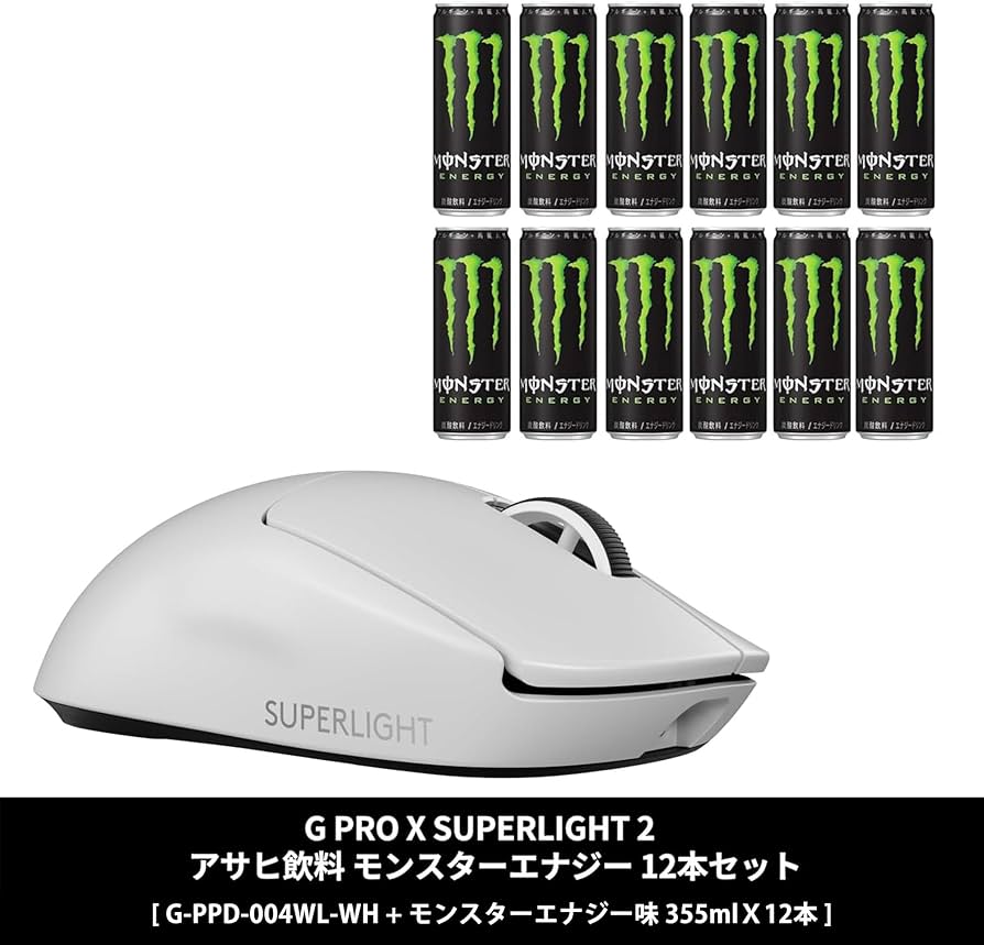 Amazon.co.jp: 【Amazon.co.jp 限定】 Logicool G PRO X SUPERLIGHT 2