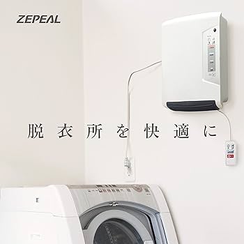 Amazon | ゼピール 人感センサー付脱衣所ヒーターDWC-A1222-WH