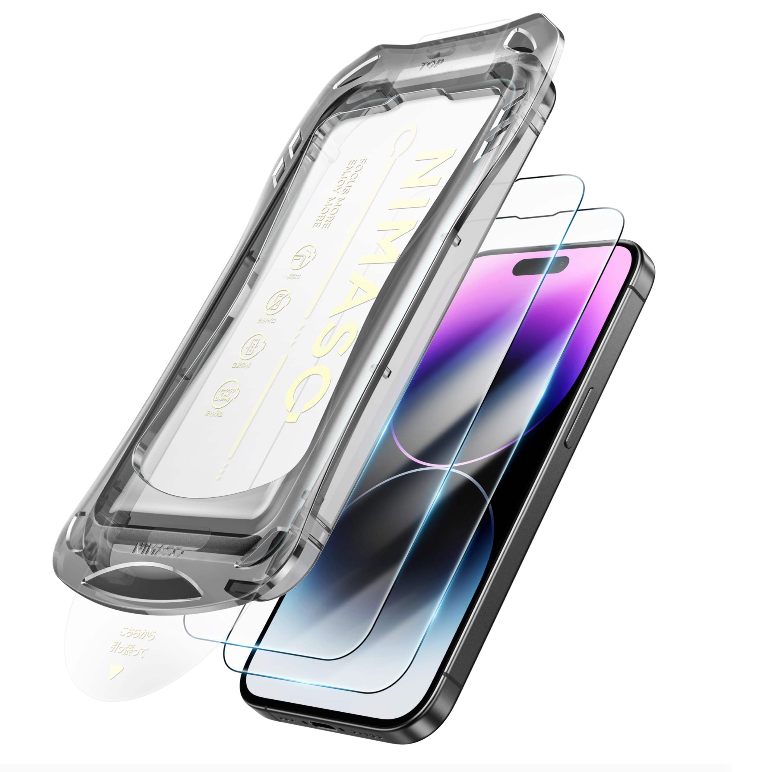 Amazon | NIMASO ガラスフィルム iPhone 14 Pro 用 強化ガラス 黒縁