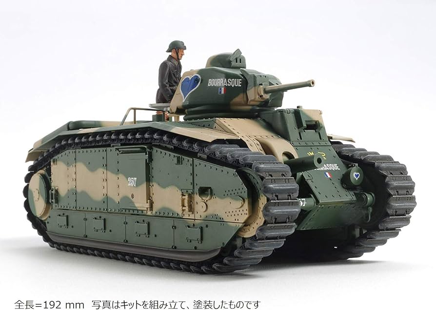 Amazon | タミヤ 1/35 戦車シリーズ No.58 フランス陸軍 B1 bis