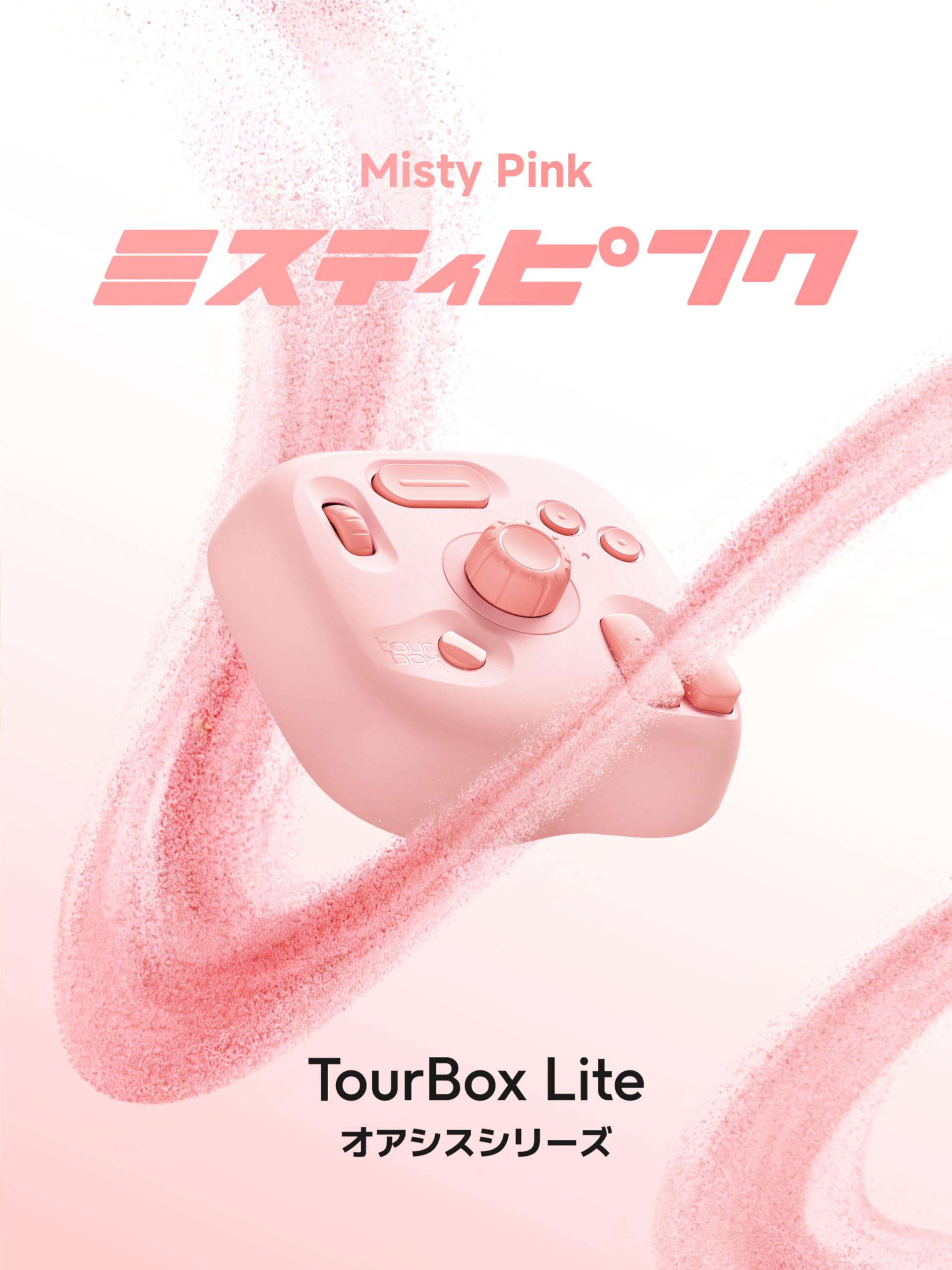 Amazon | TourBox Lite Bluetooth [エントリー] 左手デバイス・片手