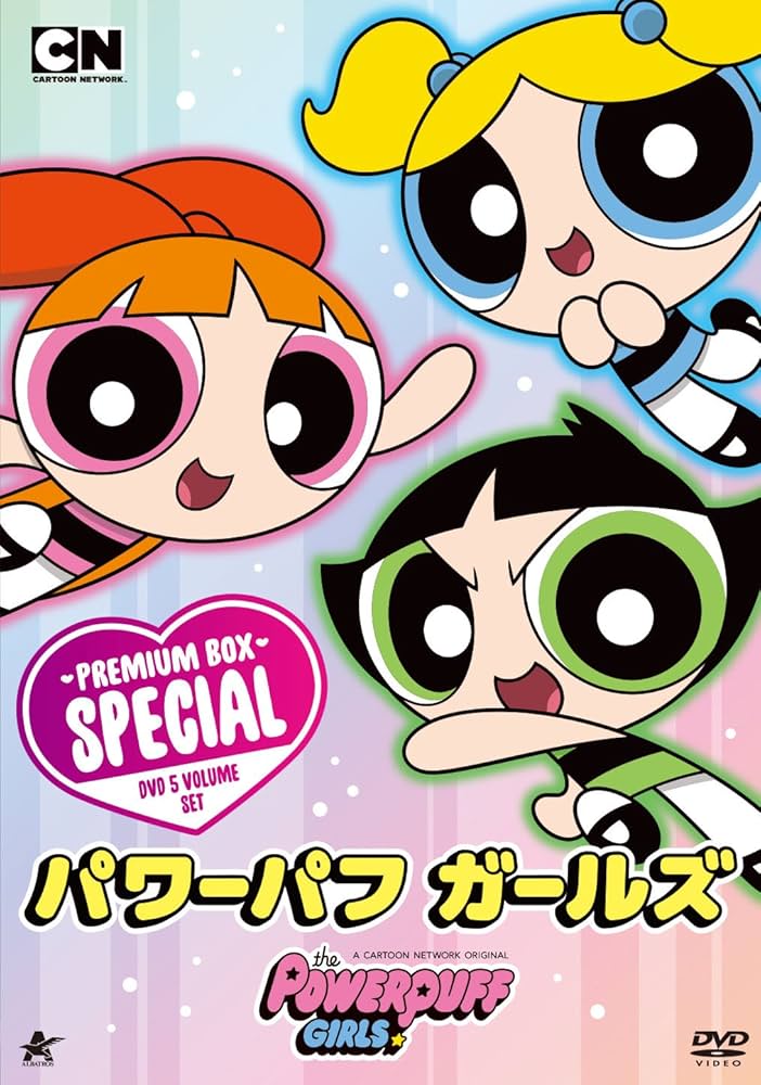 Amazon.co.jp: パワーパフ ガールズ DVD-BOX : クレイグ・マクラッケン