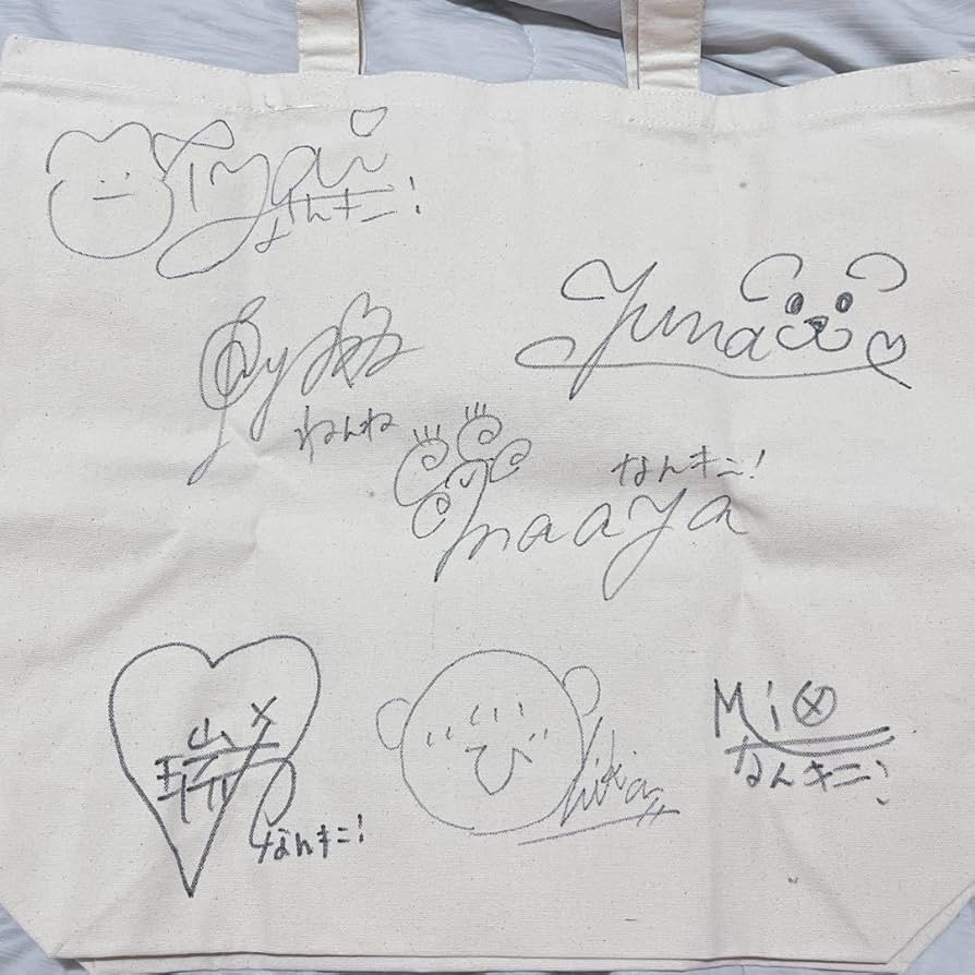 Amazon.co.jp: なんキニ 地下アイドル 直筆サイン入り トートバッグ