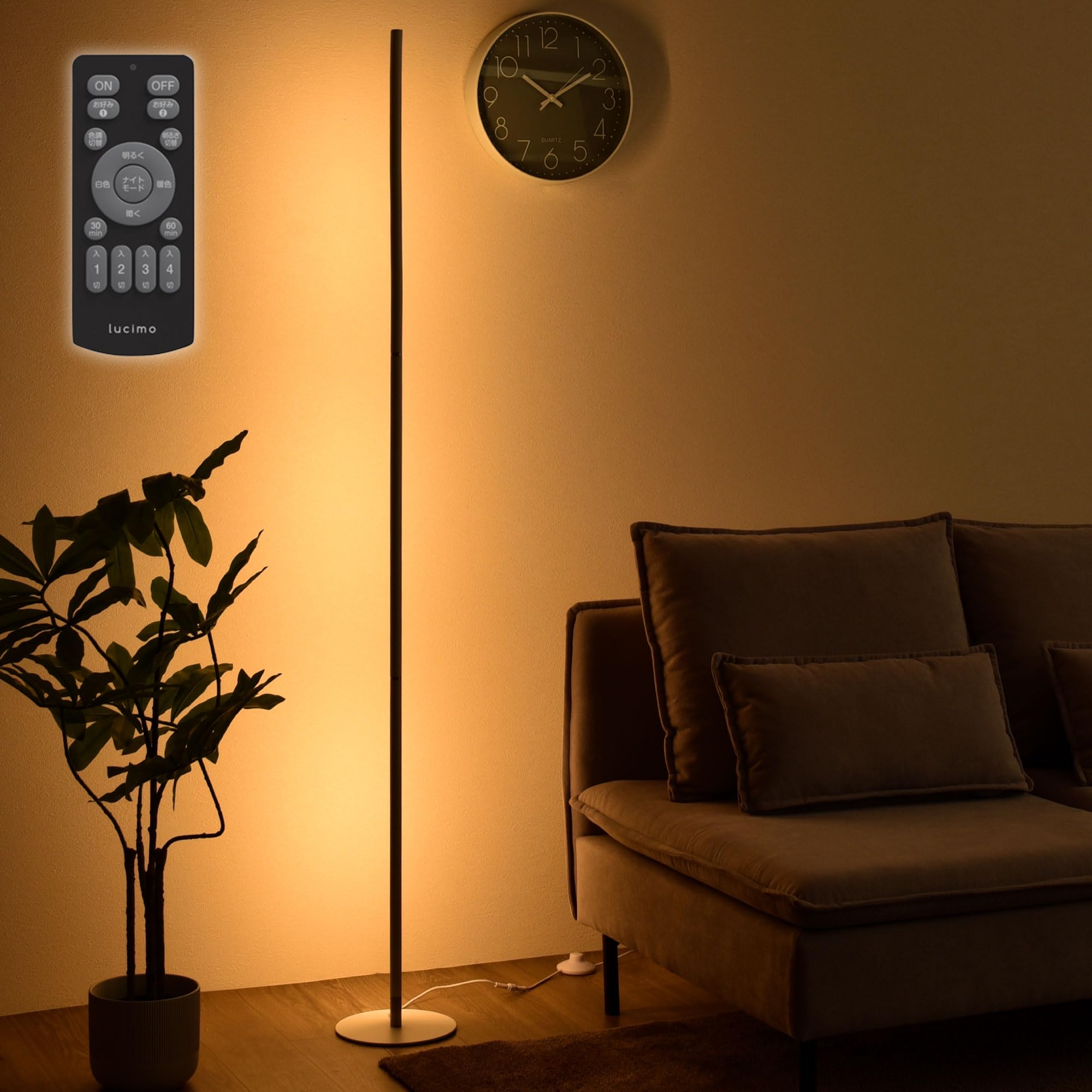 Amazon.co.jp: VENTOTA フロアライト 間接照明 フロアスタンド