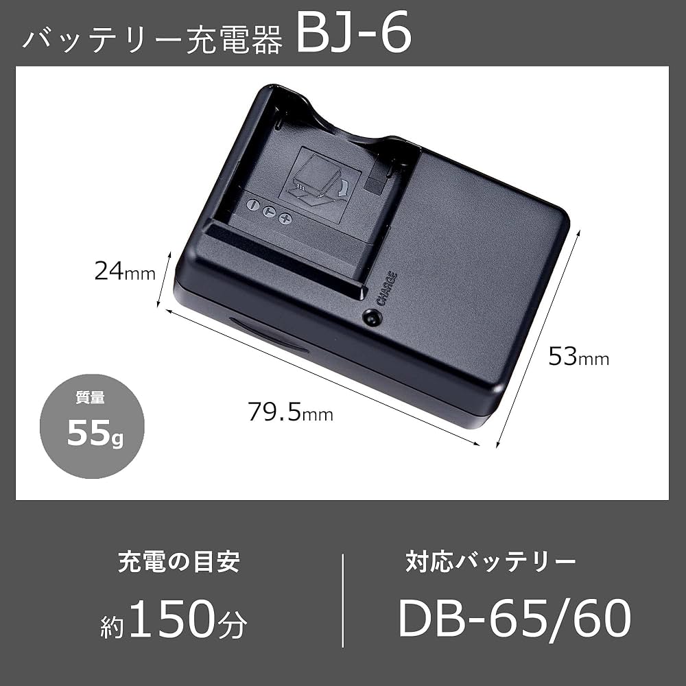 Amazon | RICOH バッテリー充電器 BJ-6 バッテリーチャージャー【 対応