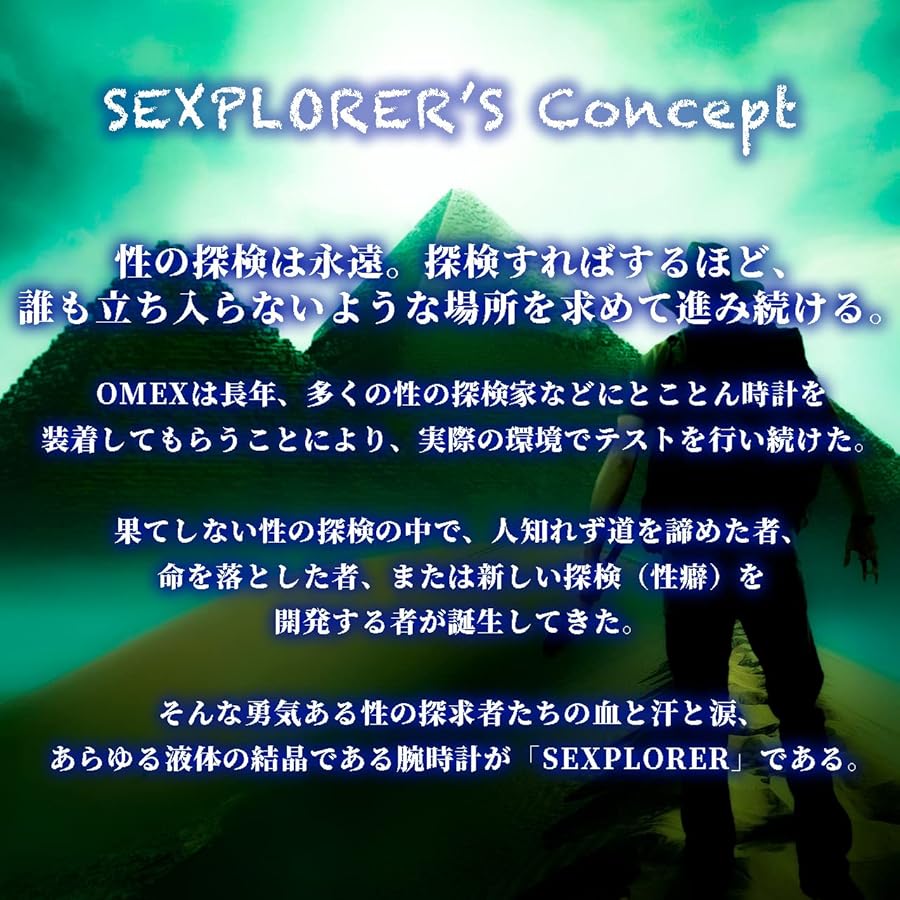 Amazon | [OMECO] 腕時計 メンズ オメックス セクスプローラー OMEX